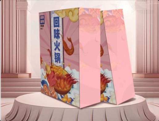 經典系列 -回味火鍋包裝設計